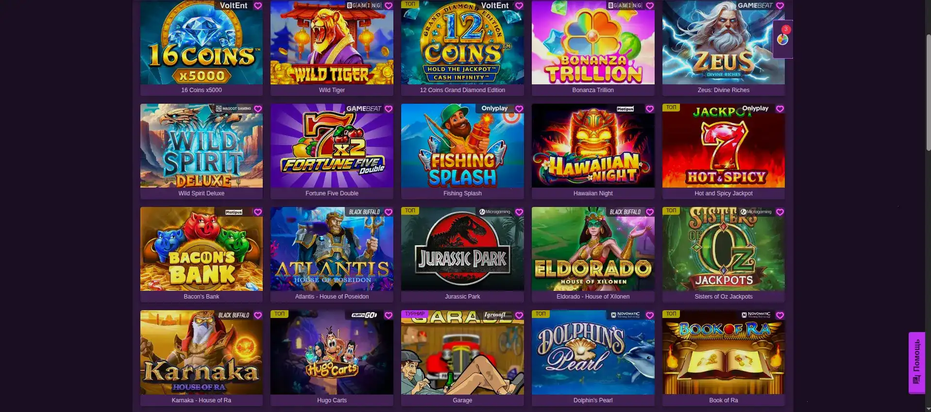 Vulkan Russia casino интерьер зала с игровыми автоматами