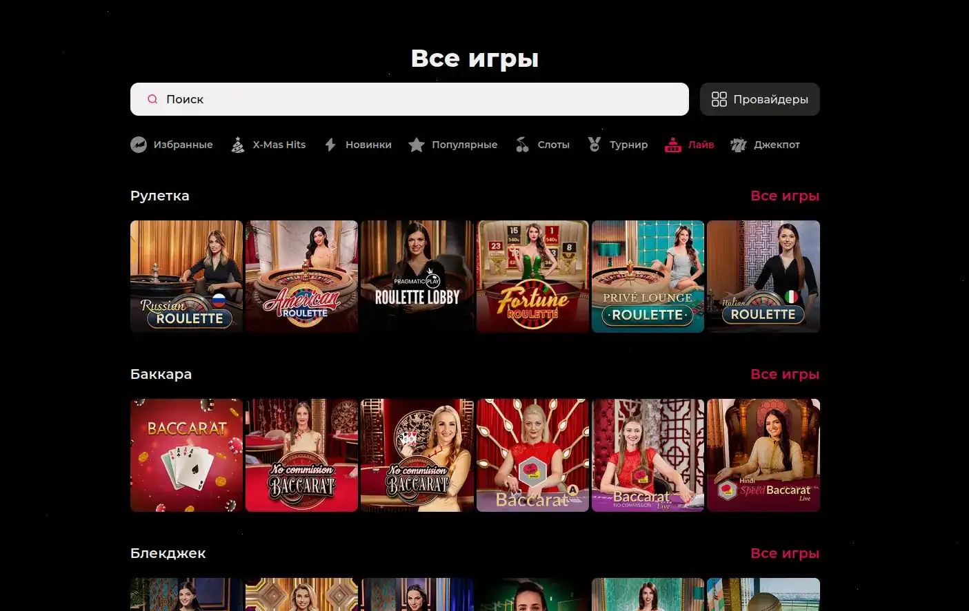 Vulkan Russia casino бонусы и фриспины на слотах
